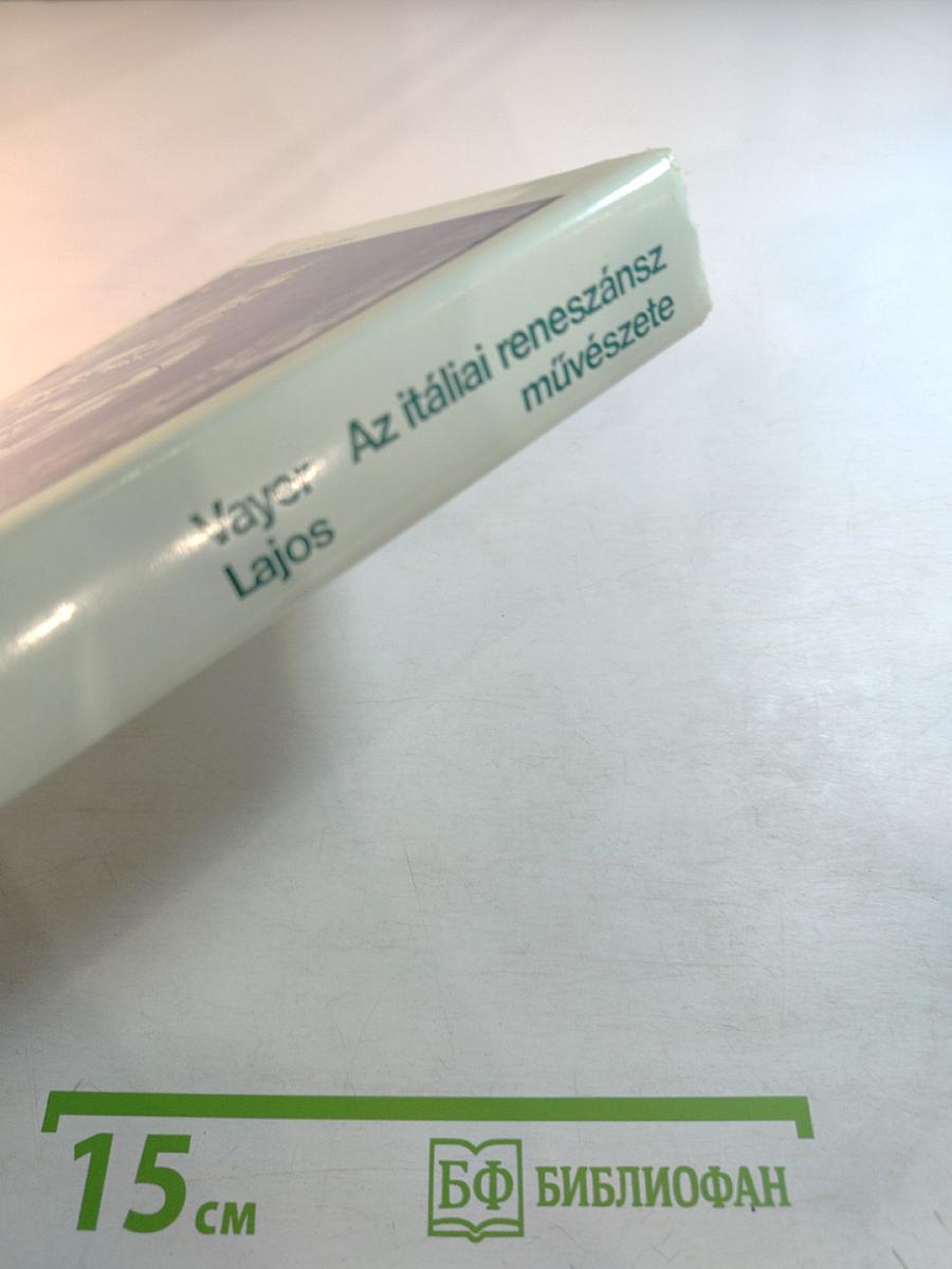 Az itáliai reneszánsz művészete