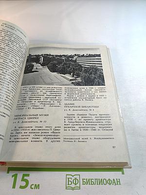 300 памятников культуры