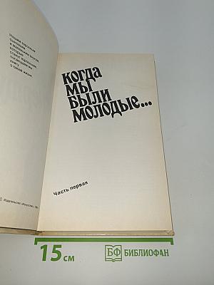 В своем репертуаре