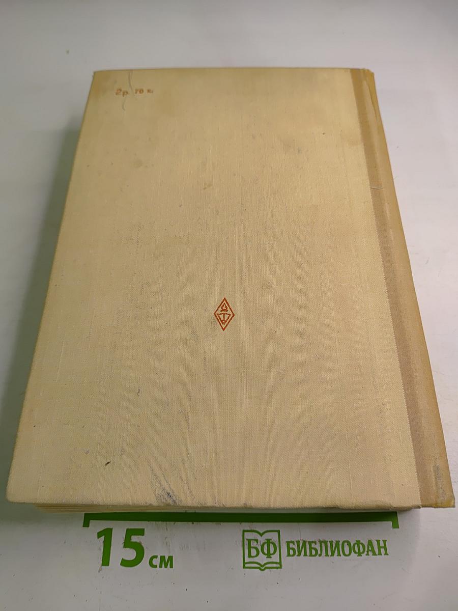 История русской советской литературы