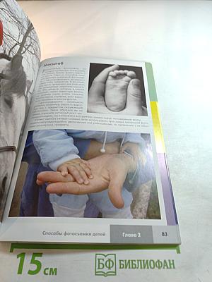 Фотосъемка детей