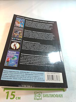 Фотосъемка детей