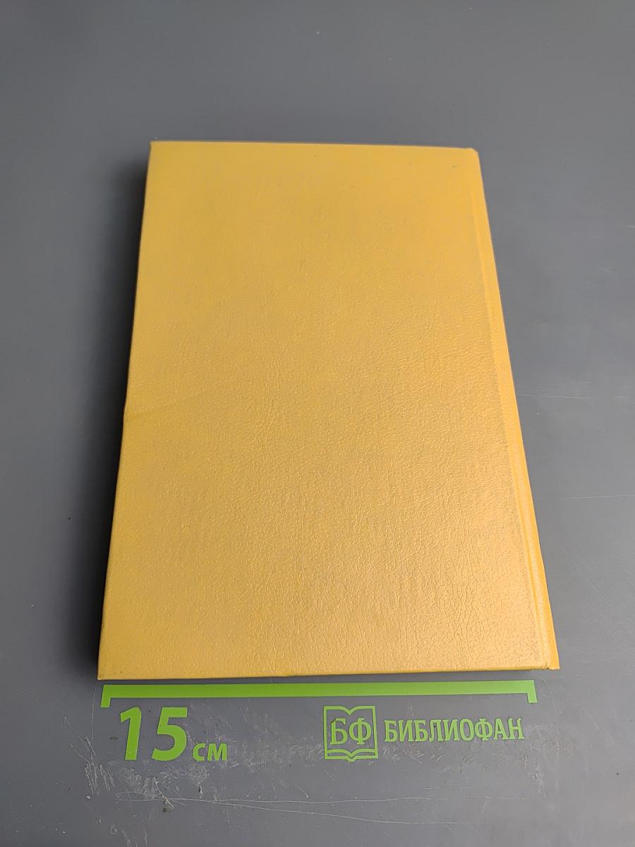 Полные похождения Рокамболя. Том VI: Мщение Баккара, Тулонский острог