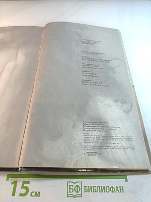 Назову тебя любимой