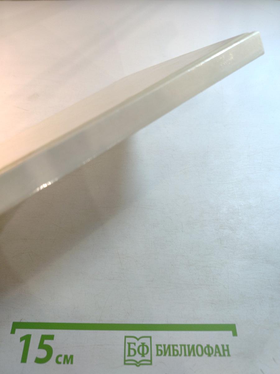 Назову тебя любимой