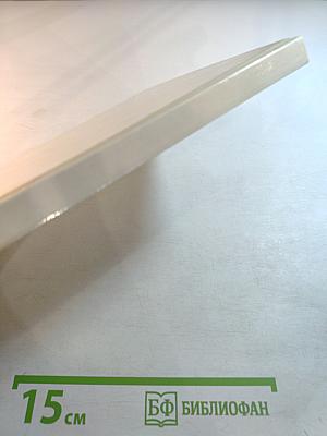 Назову тебя любимой