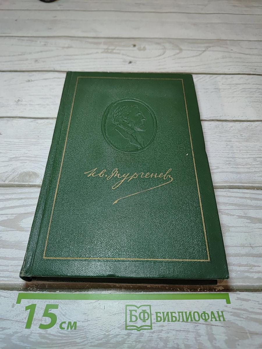 Повести и рассказы 1854-1860 годов