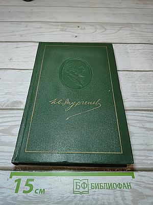 Повести и рассказы 1854-1860 годов