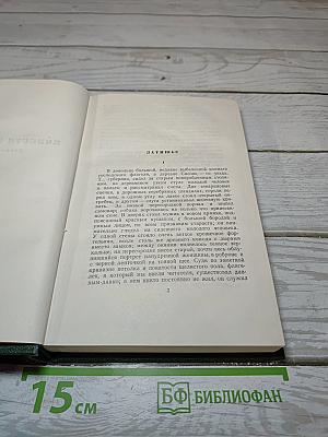 Повести и рассказы 1854-1860 годов