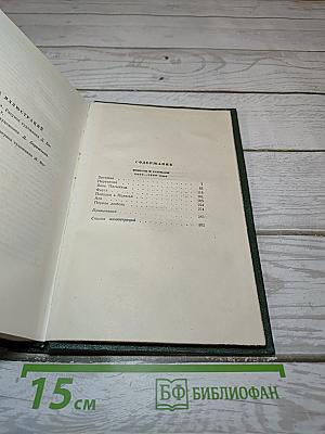 Повести и рассказы 1854-1860 годов