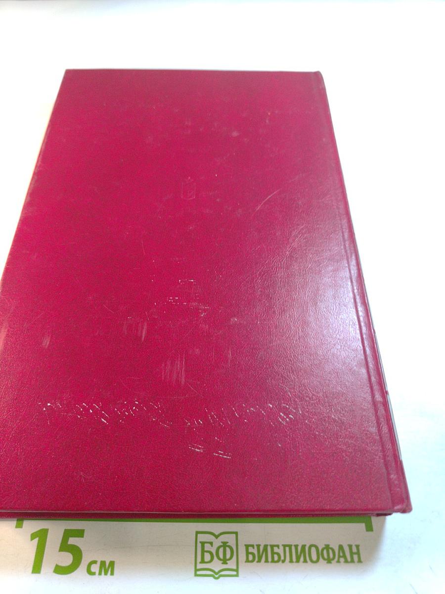 Хождение по мукам