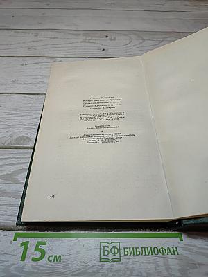 Повести и рассказы 1854-1860 годов