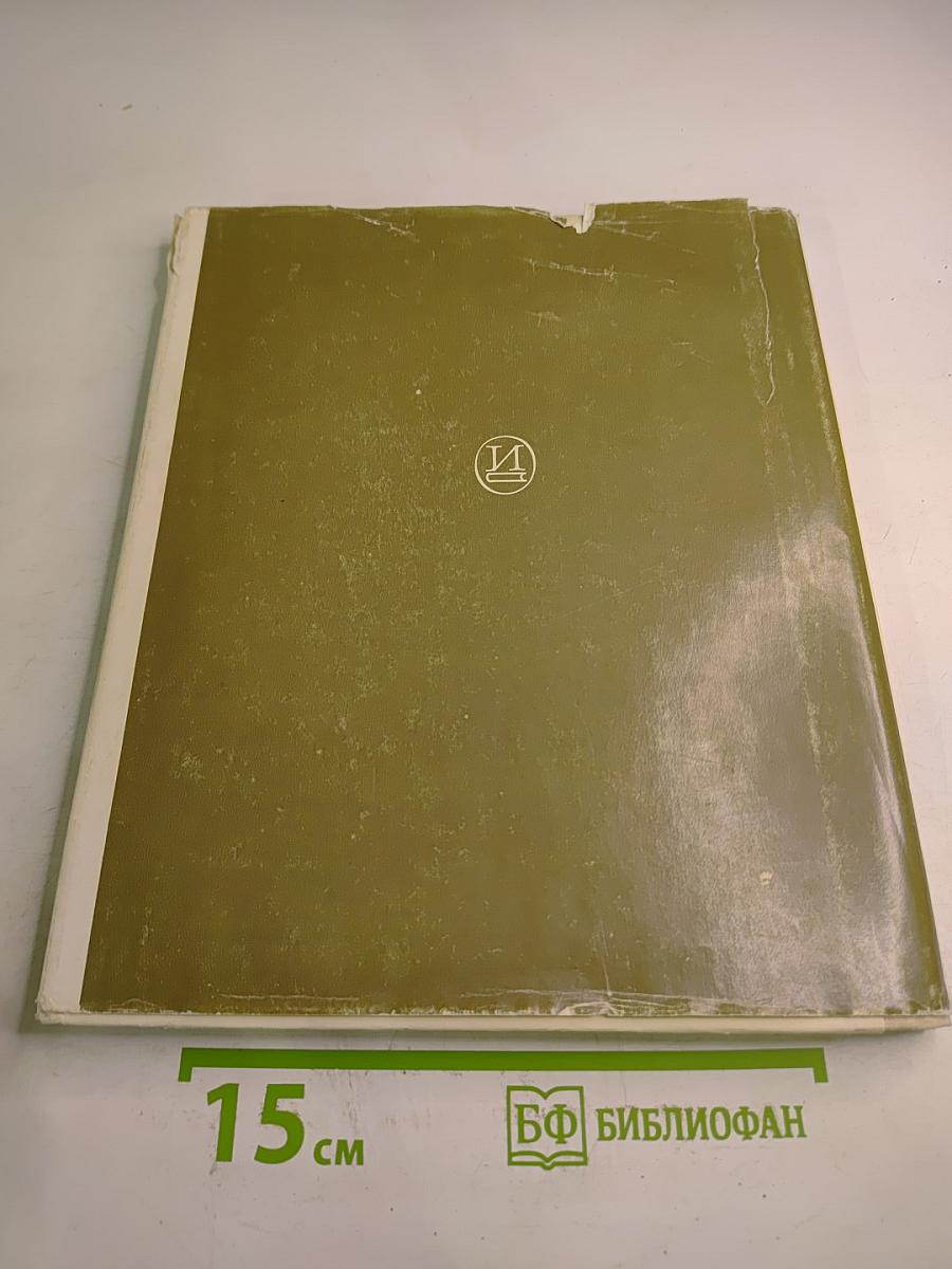 Аркадий Райкин