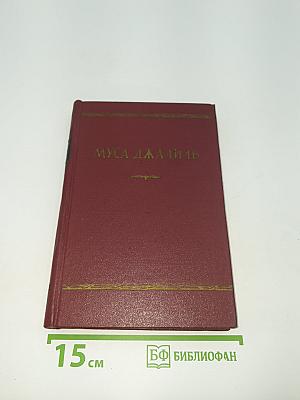Избранное