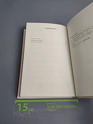 Шаги революции. Три пьесы о В.И. Ленине