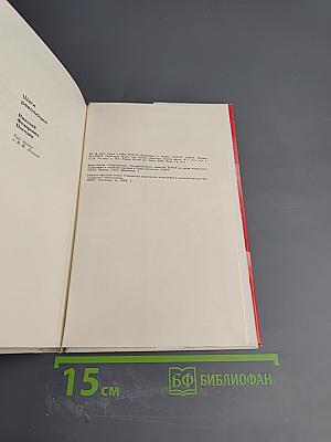 Шаги революции. Три пьесы о В.И. Ленине