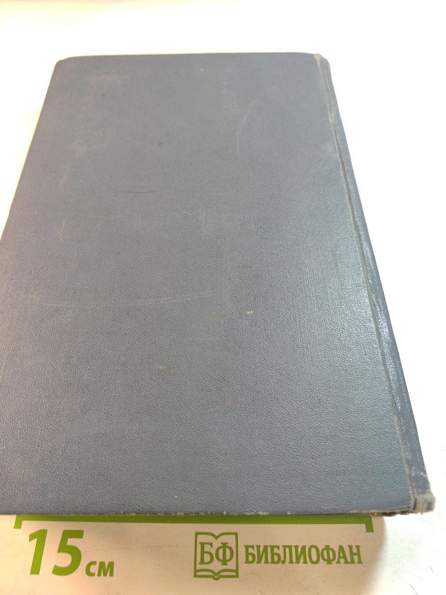 Немецко-русский словарь J-Z