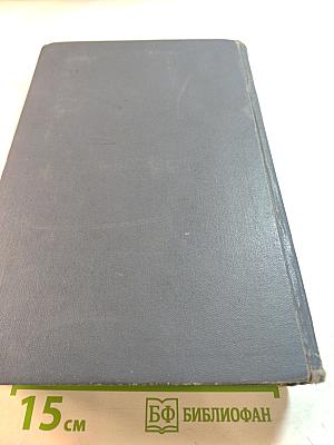 Немецко-русский словарь J-Z