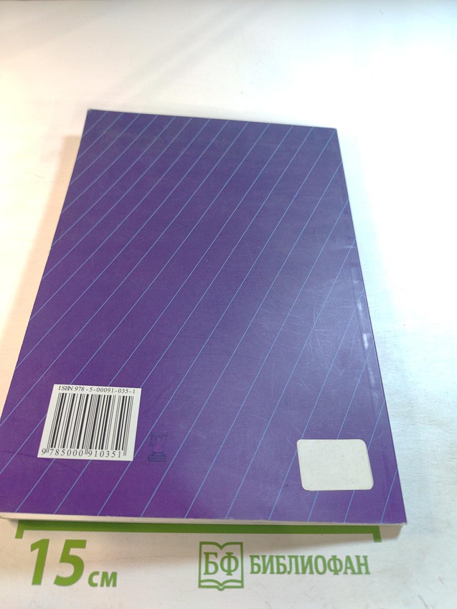 Компьютерное моделирование: Практикум по имитационному моделированию в среде GPSS World