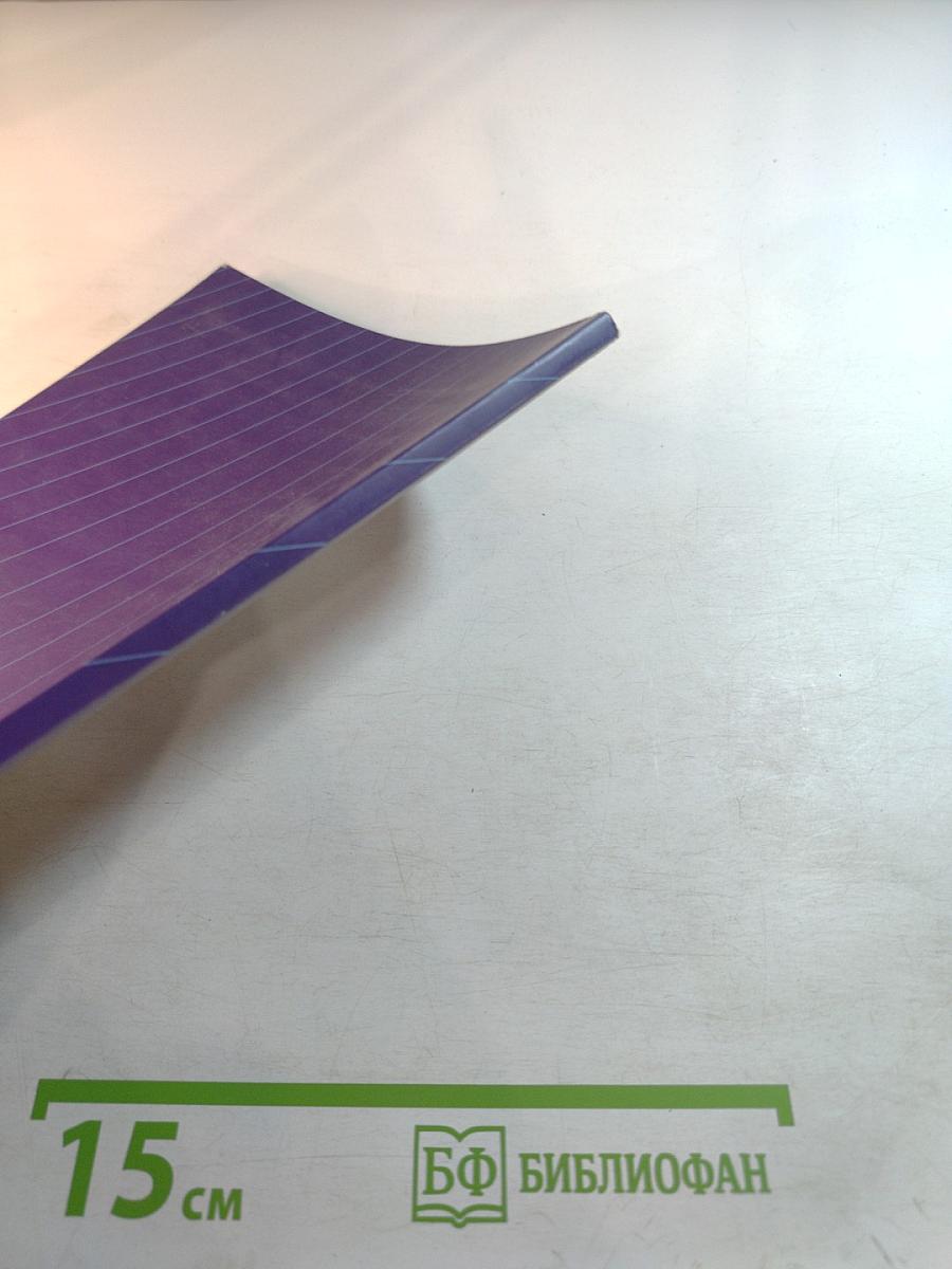 Компьютерное моделирование: Практикум по имитационному моделированию в среде GPSS World