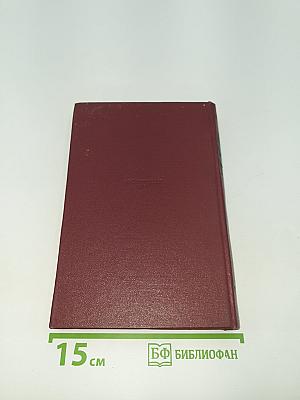 Избранное