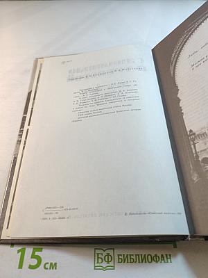 С любовью и тревогой