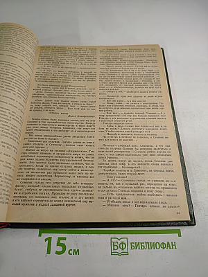 Следствием установлено