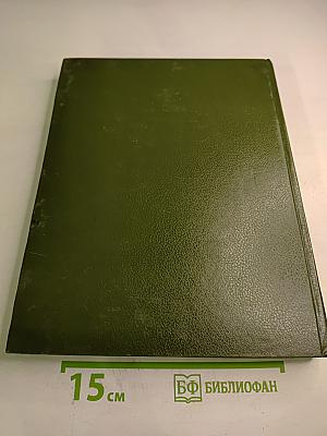 Следствием установлено