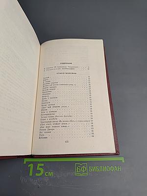 Собрание сочинений в 6-ти томах. Том 1: Стихотворения (1926-1940), Страна Муравия, Поэма, Переводы