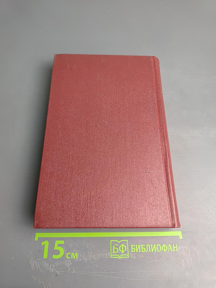Собрание сочинений в 6-ти томах. Том 1: Стихотворения (1926-1940), Страна Муравия, Поэма, Переводы