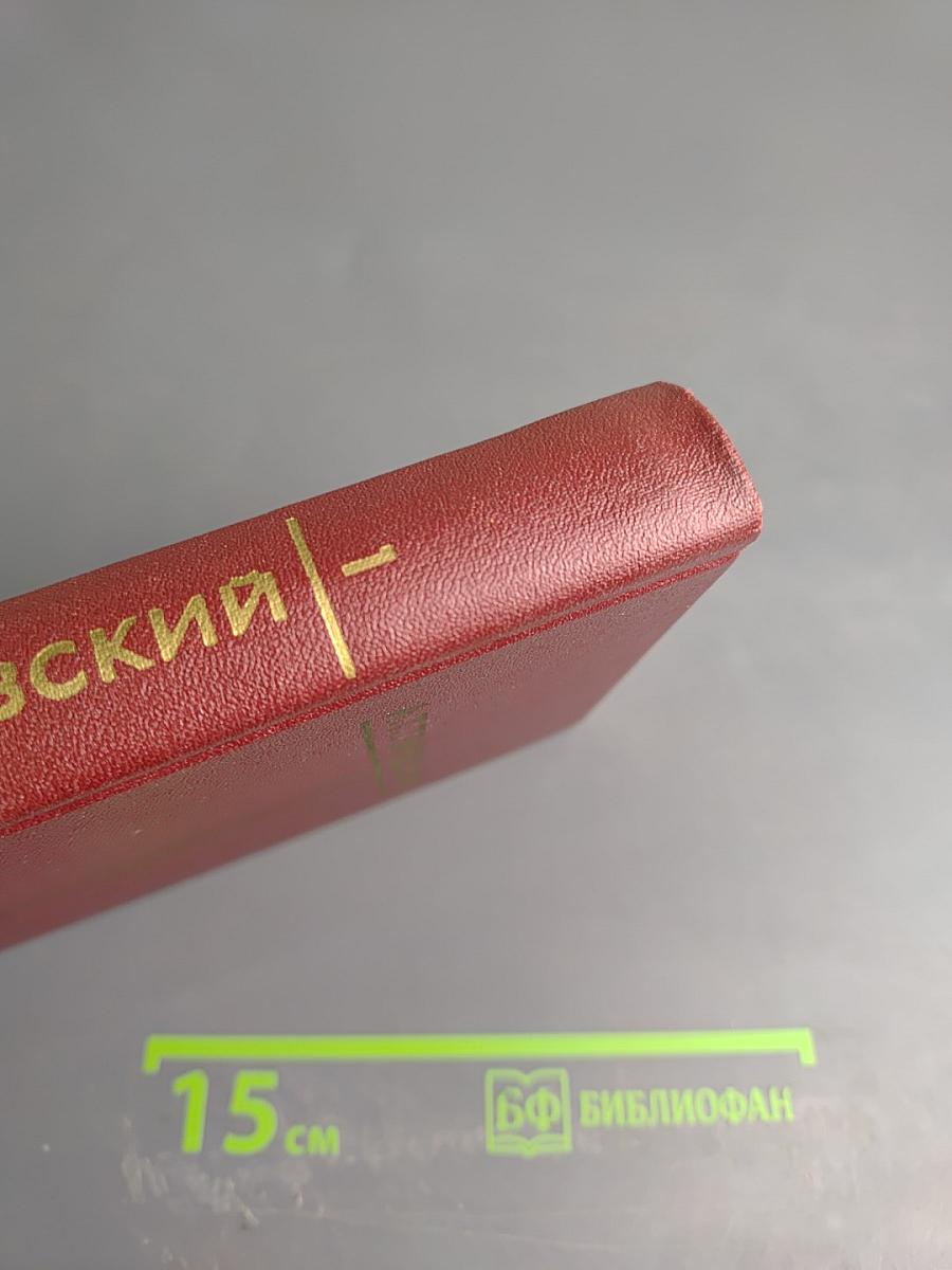 Собрание сочинений в 6-ти томах. Том 1: Стихотворения (1926-1940), Страна Муравия, Поэма, Переводы