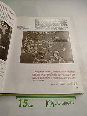 Киров и время