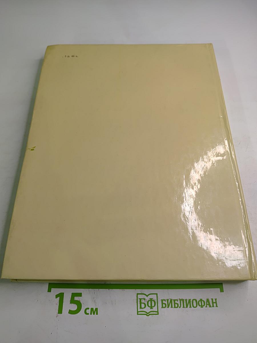 Киров и время