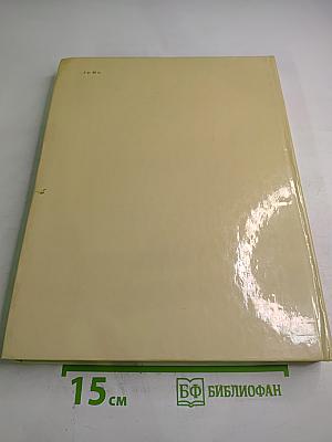 Киров и время