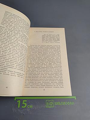 Повести и рассказы