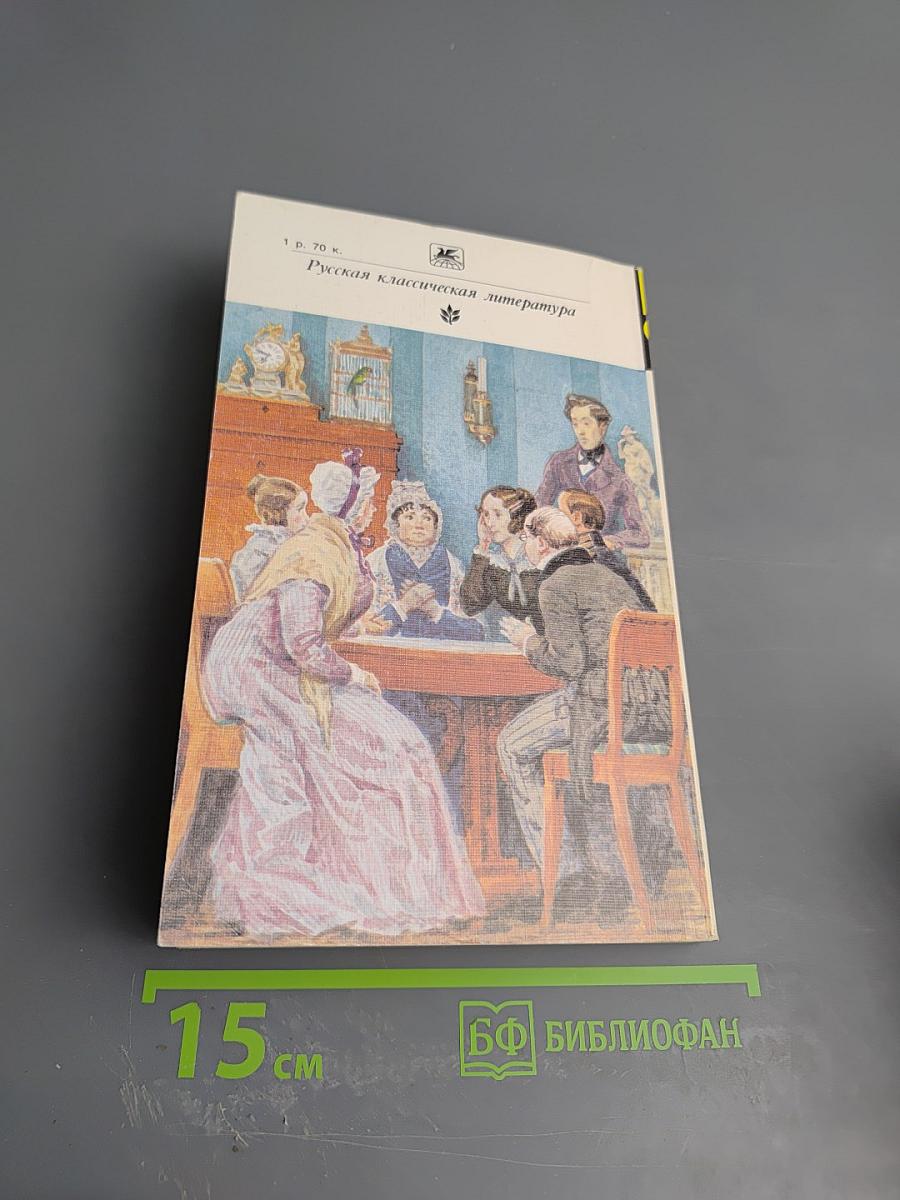 Повести и рассказы