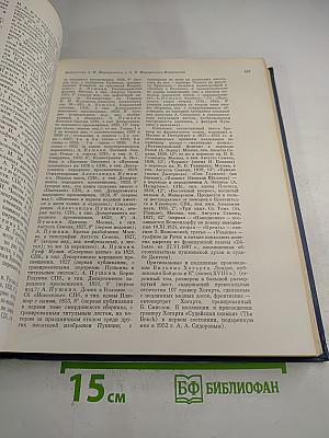 Памятники культуры. Новые открытия. Ежегодник 1975