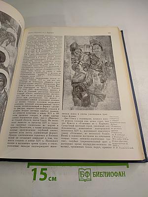 Памятники культуры. Новые открытия. Ежегодник 1975