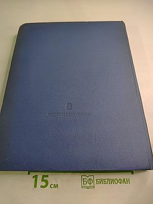 Памятники культуры. Новые открытия. Ежегодник 1975