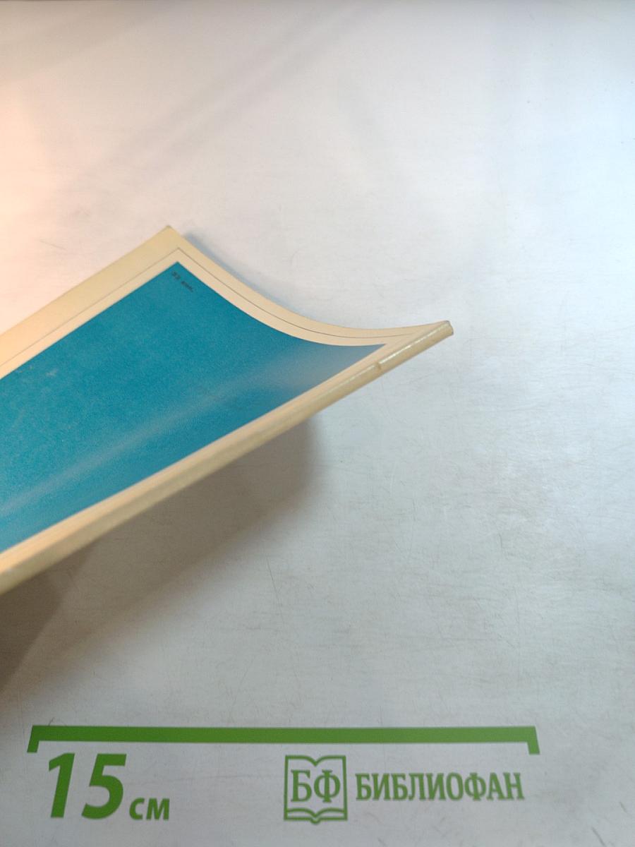 Сергей Васильевич Иванов. Альбом