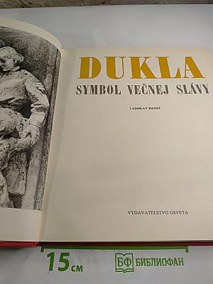 Dukla Symbol večnej slávy