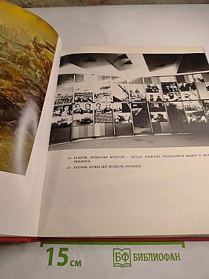 Dukla Symbol večnej slávy