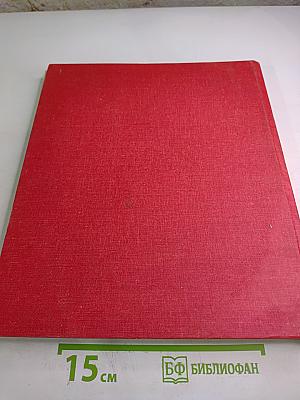 Dukla Symbol večnej slávy