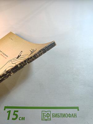 Улыбка Светлова