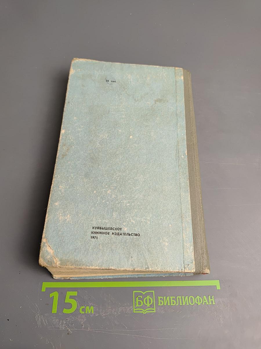 Если бы у меня было десять жизней...