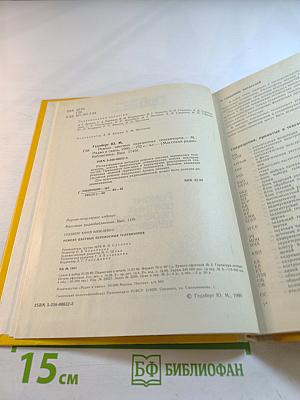 Ремонт цветных переносных телевизоров