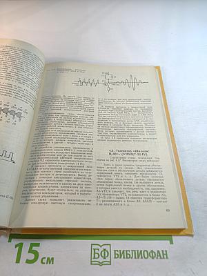 Ремонт цветных переносных телевизоров