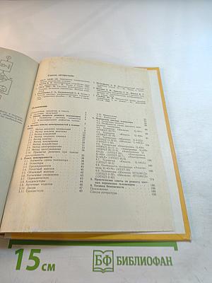 Ремонт цветных переносных телевизоров