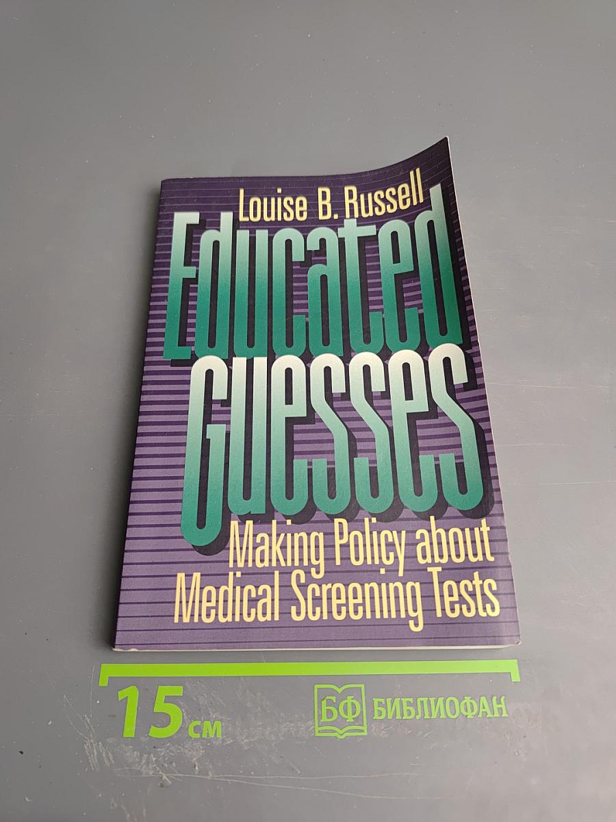 Educated Guesses: Making Policy about Medical Screening Tests