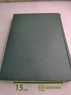 Популярная медицинская энциклопедия